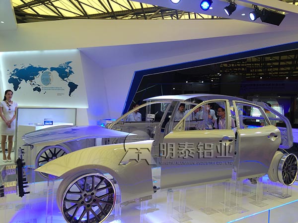 明泰鋁業(yè)展示全鋁車(chē)身